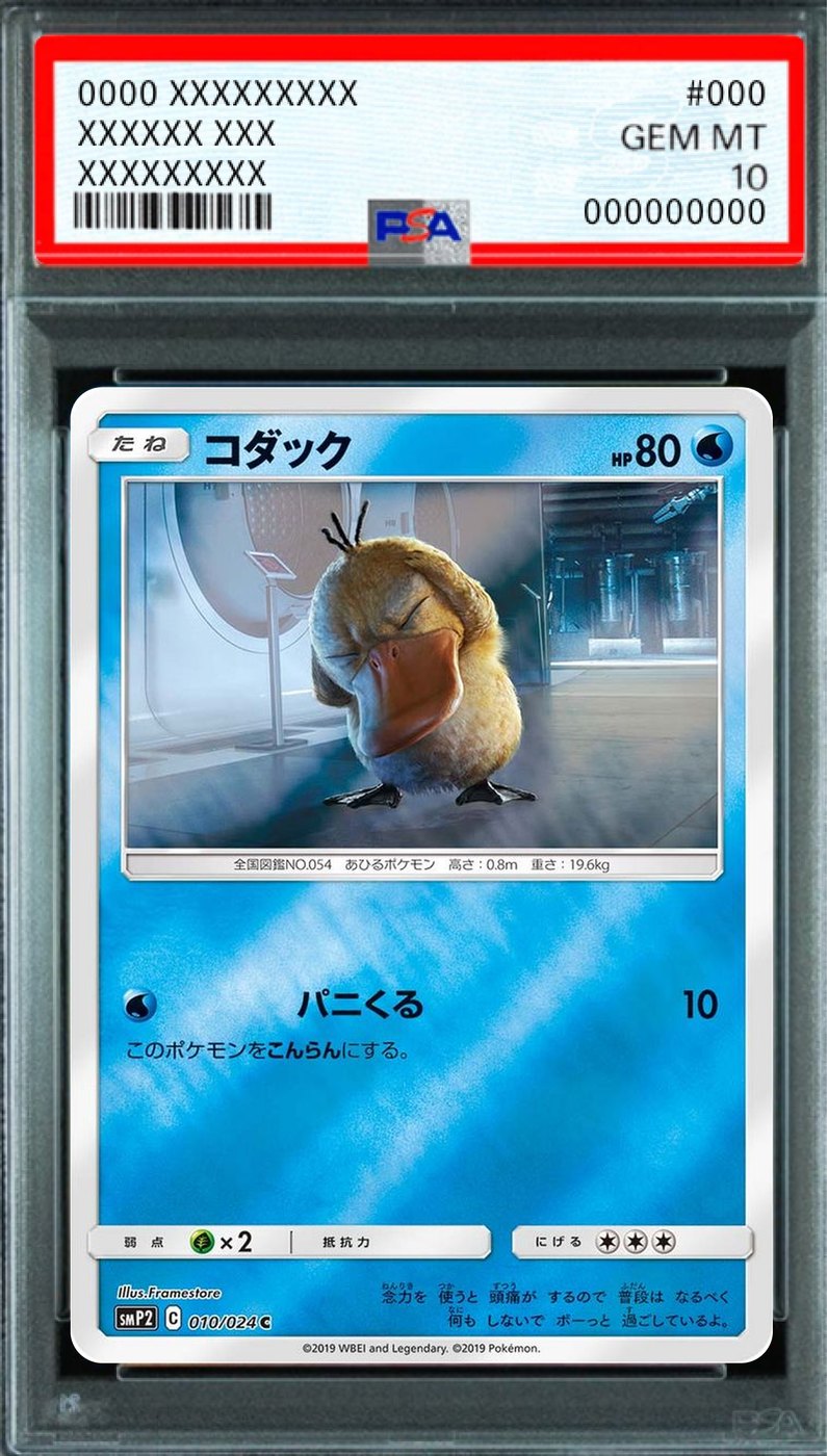 Psyduck C [010/024] : PSA 10 Gem Mint : Pokemon Card Game