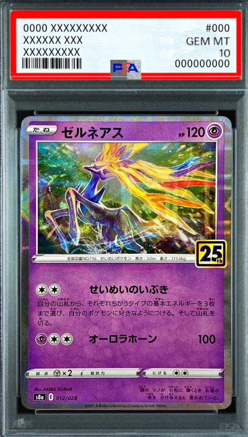Xerneas (25th Mirror) [012/028] : PSA 10 Gem Mint : Pokemon Card Game