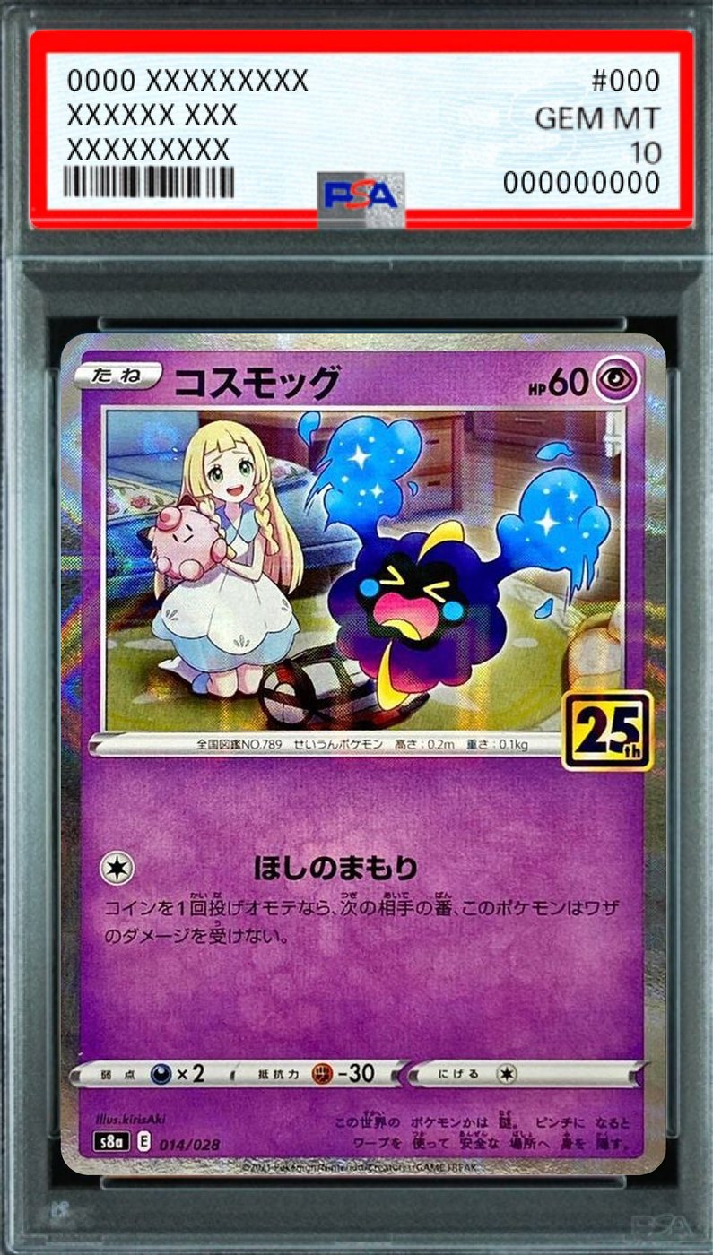 Cosmog (25th Mirror) [014/028] : PSA 10 Gem Mint : Pokemon Card Game