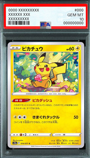 Pikachu C [014/071] : PSA 10 Gem Mint : Pokemon Card Game