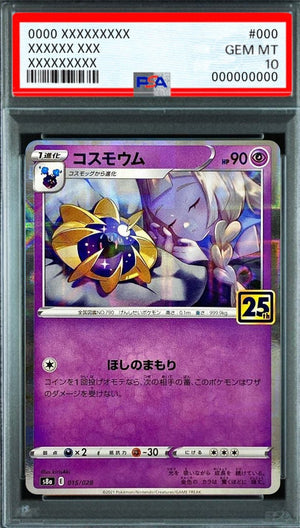 Cosmoem (25th Mirror) [015/028] : PSA 10 Gem Mint : Pokemon Card Game