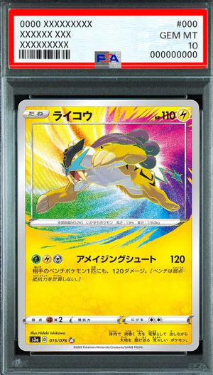 Raikou A [015/076] : PSA 10 Gem Mint : Pokemon Card Game