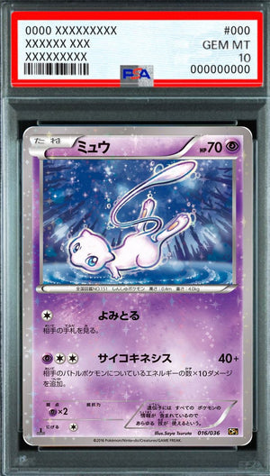 Mew [016/036] : PSA 10 Gem Mint : Pokemon Card Game