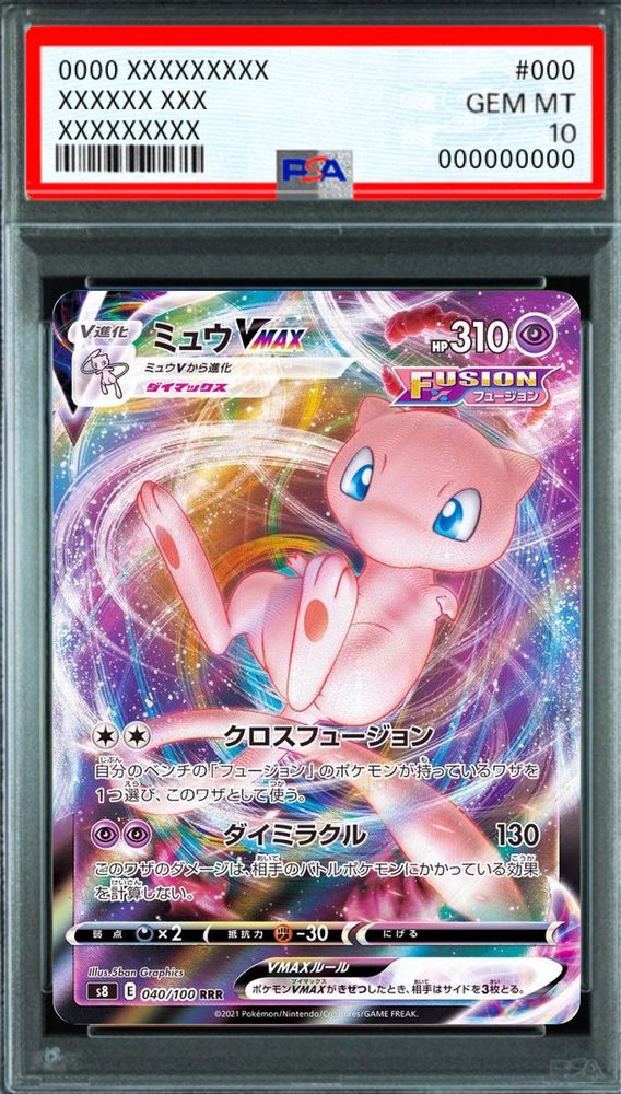 Mew VMAX RRR [s8 040/100] : PSA 10 Gem Mint : Pokemon Card Game
