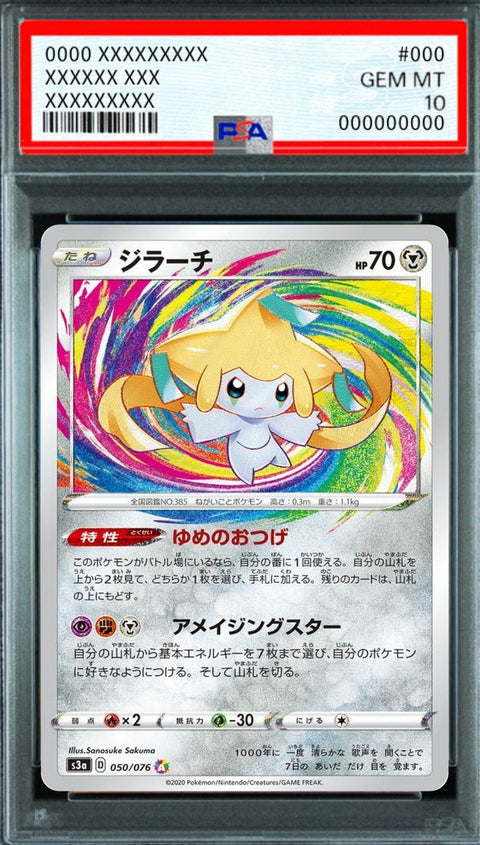 Jirachi A [050/076] : PSA 10 Gem Mint : Pokemon Card Game