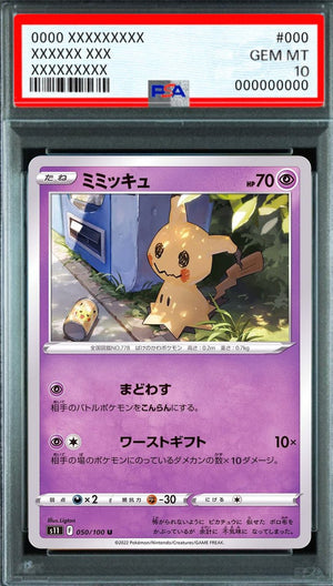 Mimikyu U [050/100] : PSA 10 Gem Mint : Pokemon Card Game