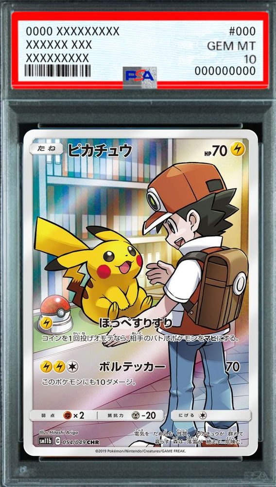 Pikachu CHR [sm11b 054/049] : PSA 10 Gem Mint : Pokemon Card Game