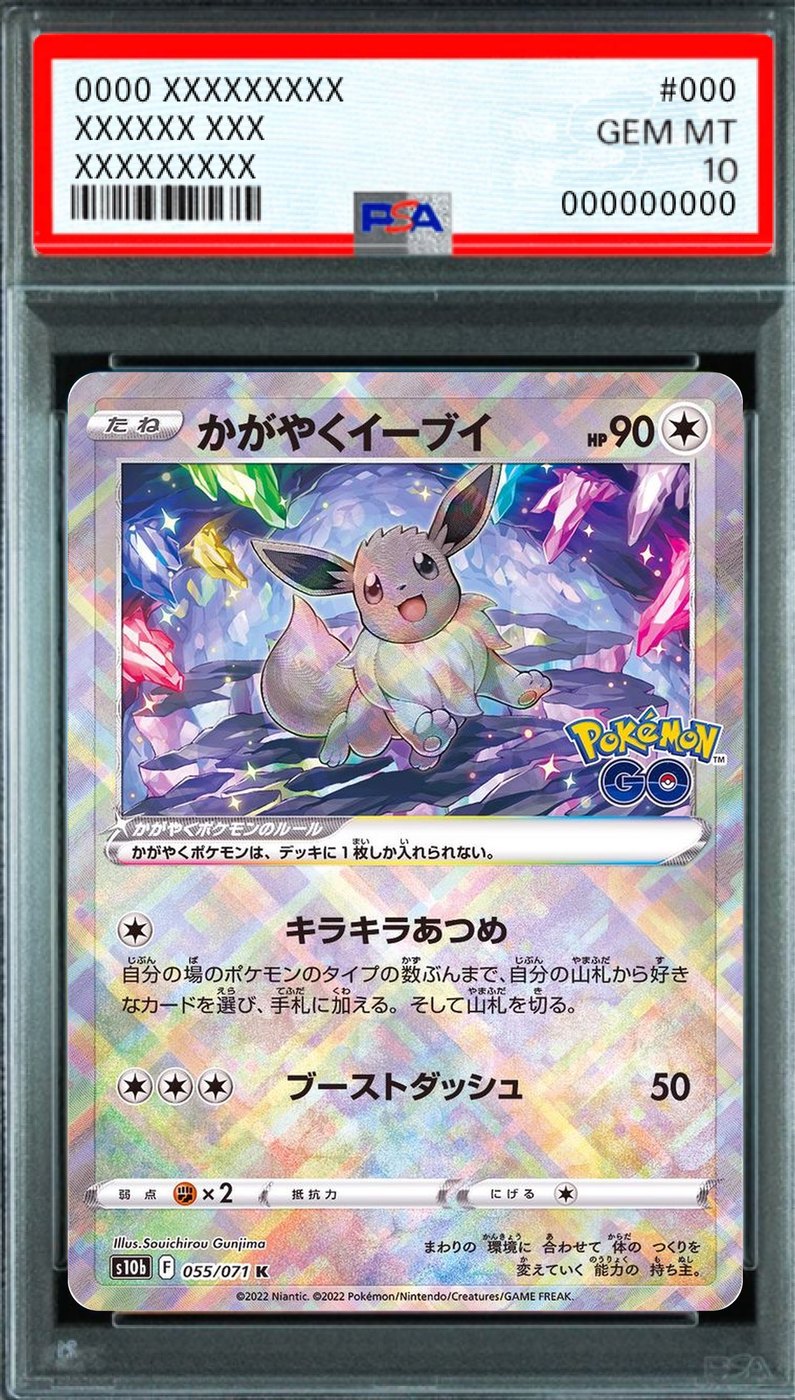 Shining Eevee K [055/071] : PSA 10 Gem Mint : Pokemon Card Game