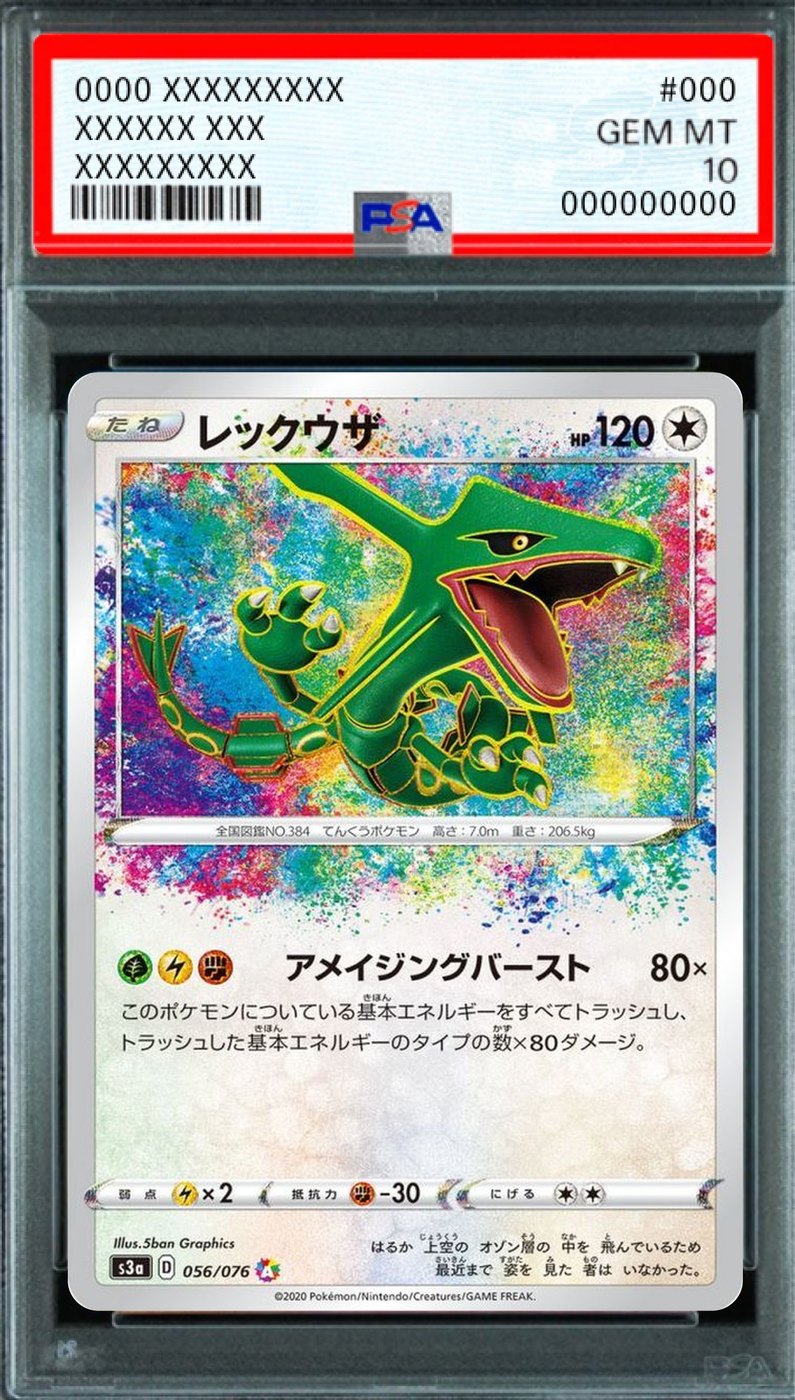 Rayquaza A [S3a 056/076] : PSA 10 Gem Mint : Pokemon Card Game