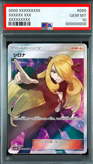 Cynthia SR [SM5M 070/066] : PSA 10 Gem Mint : Pokemon Card Game