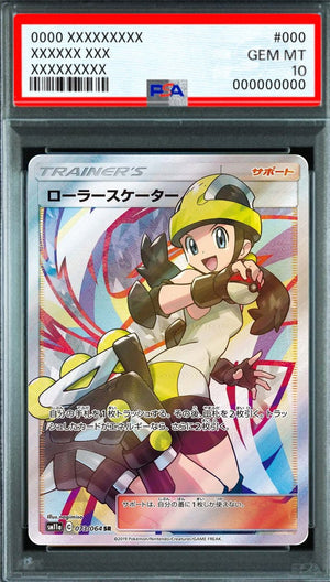 Roller Skater SR [073/064] : PSA 10 Gem Mint : Pokemon Card Game