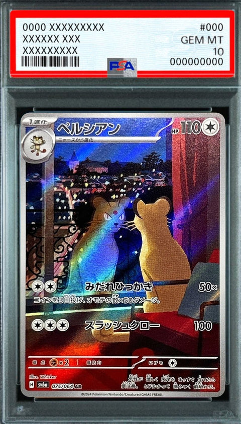 Persian AR [075/064] : PSA 10 Gem Mint : Pokemon Card Game