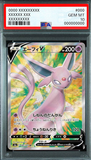 Espeon V SR [080/069] : PSA 10 Gem Mint : Pokemon Card Game