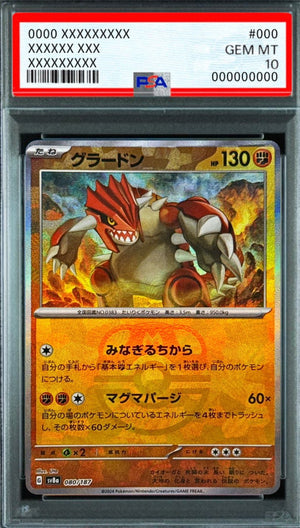 Groudon (Master Ball Mirror) [080/187] : PSA 10 Gem Mint : Pokemon Card Game