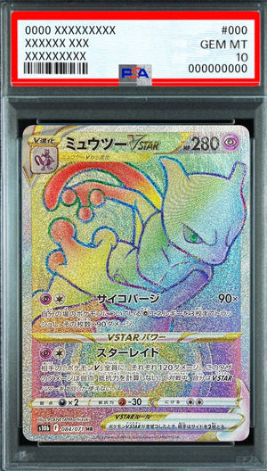 Mewtwo VSTAR HR [084/071] : PSA 10 Gem Mint : Pokemon Card Game