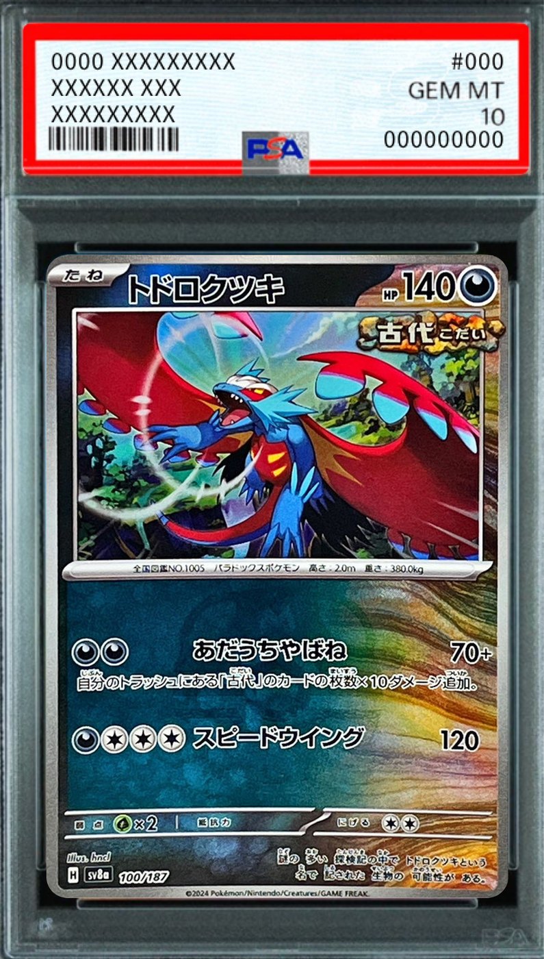 Roaring Moon (Master Ball Mirror) [100/187] : PSA 10 Gem Mint : Pokemon Card Game