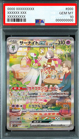 Gardevoir ex SAR [SV1S 101/078] : PSA 10 Gem Mint : Pokemon Card Game