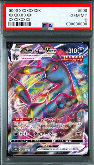 Umbreon VMAX RRR [s8b 101/184] : PSA 10 Gem Mint : Pokemon Card Game