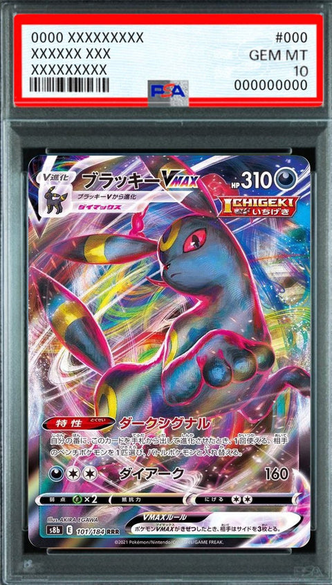 Umbreon VMAX RRR [s8b 101/184] : PSA 10 Gem Mint : Pokemon Card Game