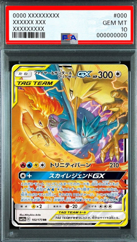 Fire & Thunder & Freezer GX RR [SM12a 102/173] : PSA 10 Gem Mint : Pokemon Card Game