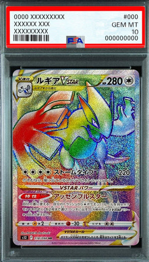 Lugia VSTAR HR [118/098] : PSA 10 Gem Mint : Pokemon Card Game