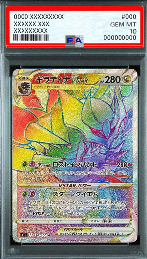 Giratina VSTAR HR [120/100] : PSA 10 Gem Mint : Pokemon Card Game