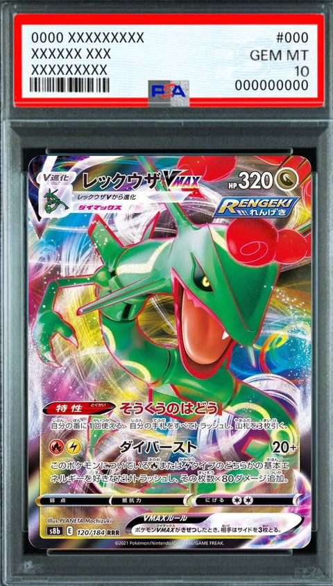 Rayquaza VMAX RRR [s8b 120/184] : PSA 10 Gem Mint : Pokemon Card Game