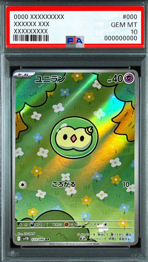 Solosis AR [123/086] : PSA 10 Gem Mint : Pokemon Card Game