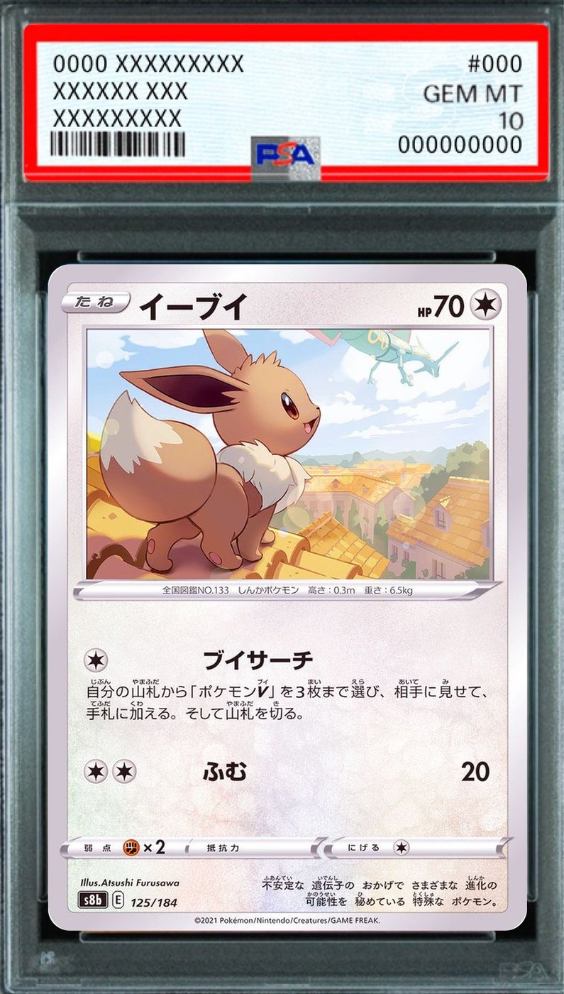 Eevee [125/184] : PSA 10 Gem Mint : Pokemon Card Game