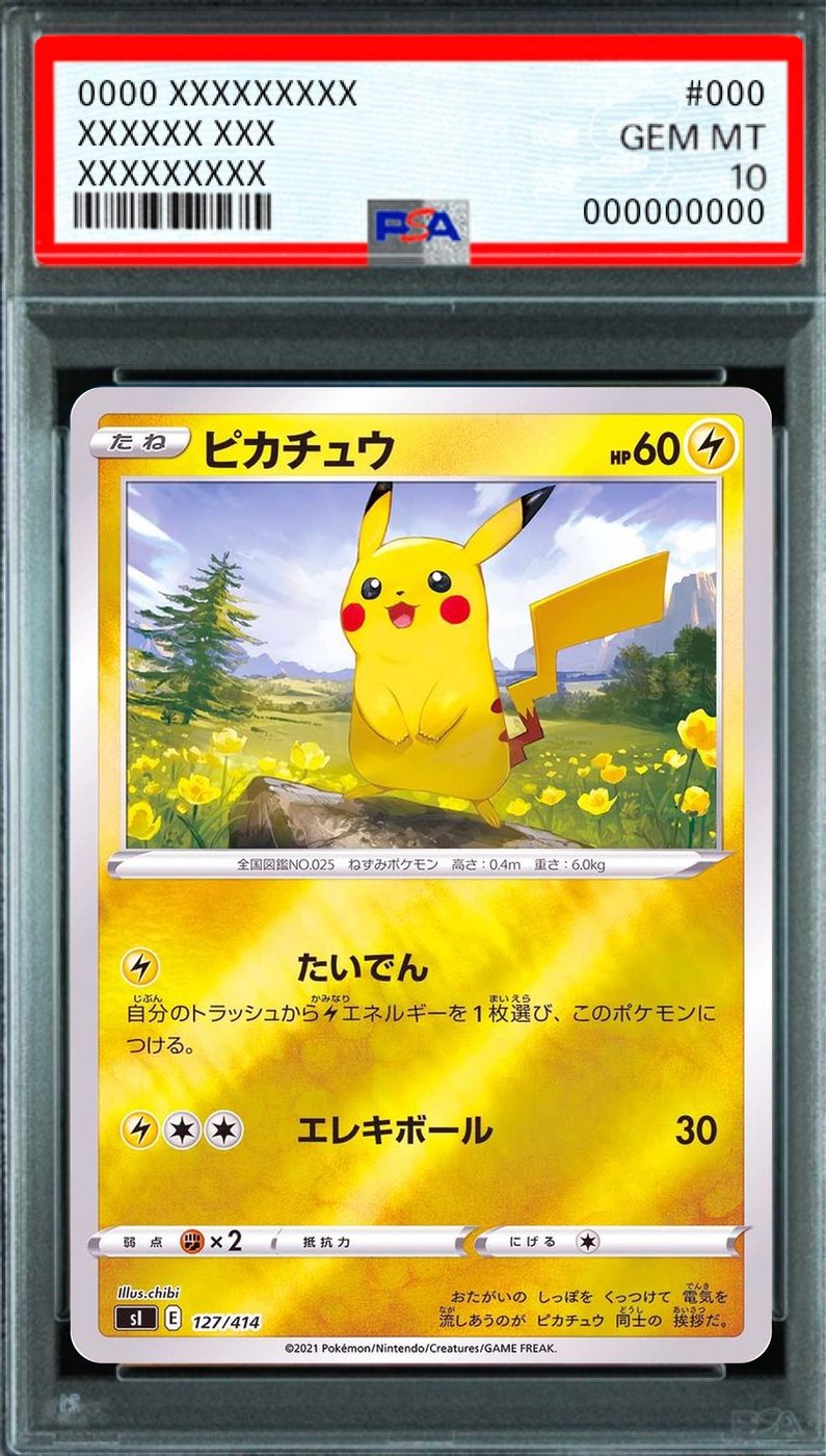 Pikachu (Mirror) [SI 127/414] : PSA 10 Gem Mint : Pokemon Card Game