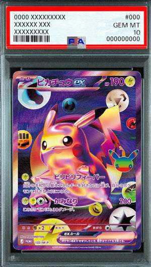 Pikachu ex (FUR / 30th) [132/M-P] : PSA 10 Gem Mint : Pokemon Card Game