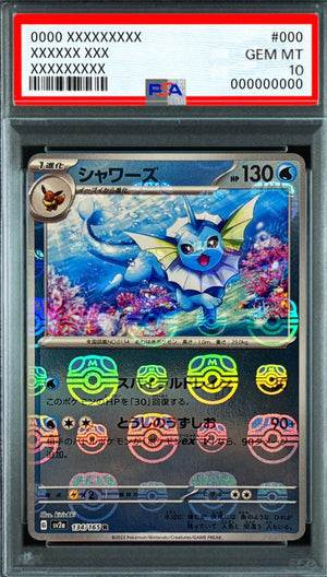 Vaporeon (Master Ball Mirror) R [134/165] : PSA 10 Gem Mint : Pokemon Card Game