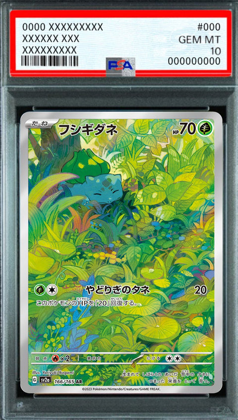Bulbasaur AR [166/165] : PSA 10 Gem Mint : Pokemon Card Game