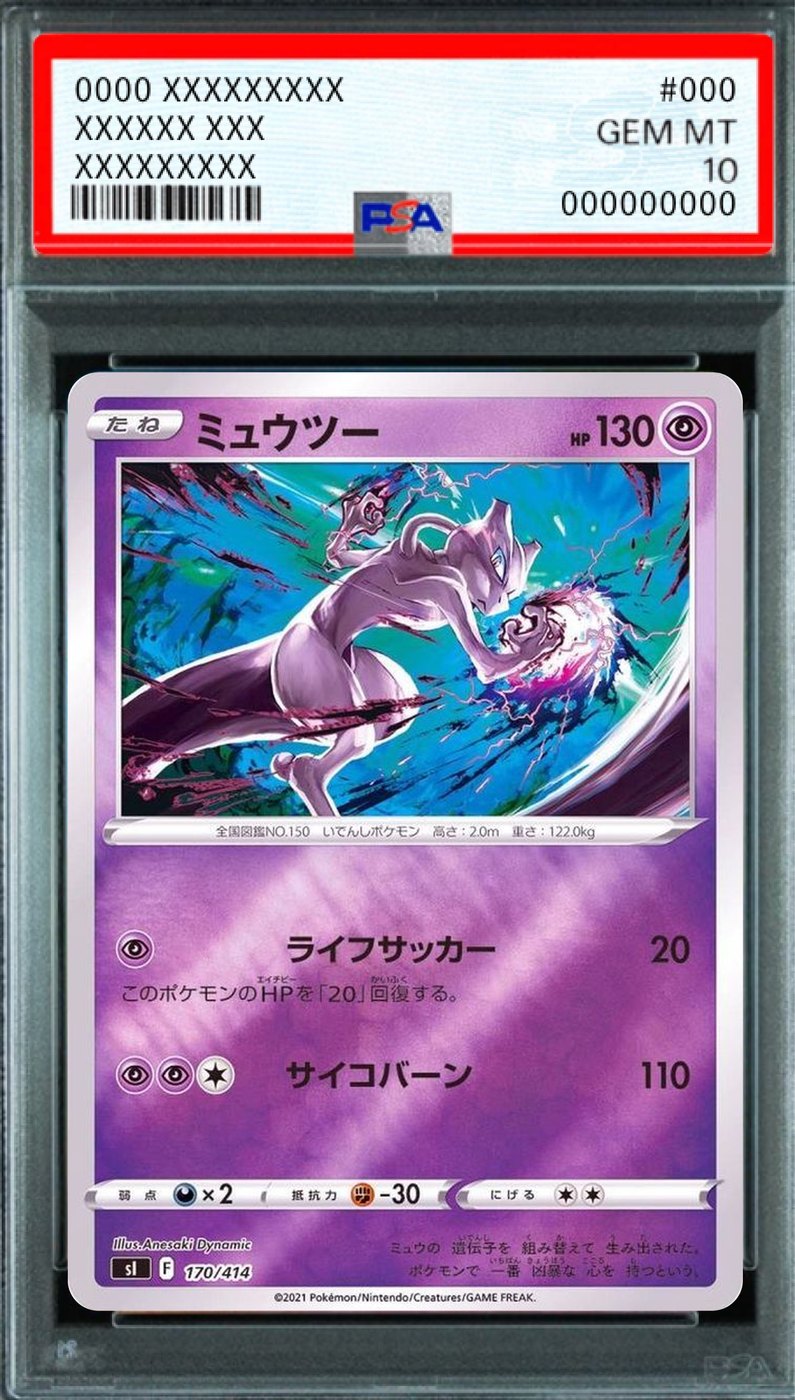Mewtwo (Mirror) [170/414] : PSA 10 Gem Mint : Pokemon Card Game