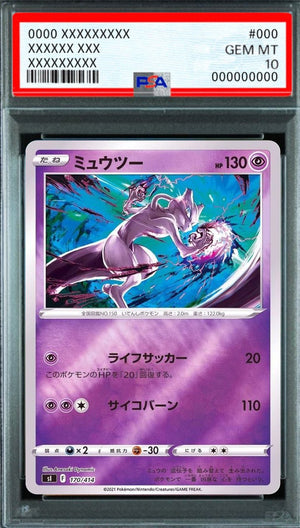 Mewtwo (Mirror) [170/414] : PSA 10 Gem Mint : Pokemon Card Game