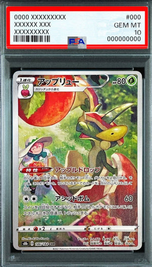 Appletun CHR [186/184] : PSA 10 Gem Mint : Pokemon Card Game