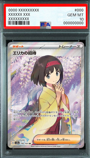 Erika's Invitation SR [SV2a 196/165] : PSA 10 Gem Mint : Pokemon Card Game