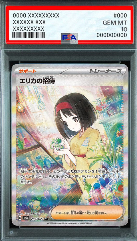 Erika's Invitation SAR [SV2a 206/165] : PSA 10 Gem Mint : Pokemon Card Game