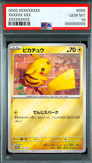 Pikachu P [216/SV-P] : PSA 10 Gem Mint : Pokemon Card Game