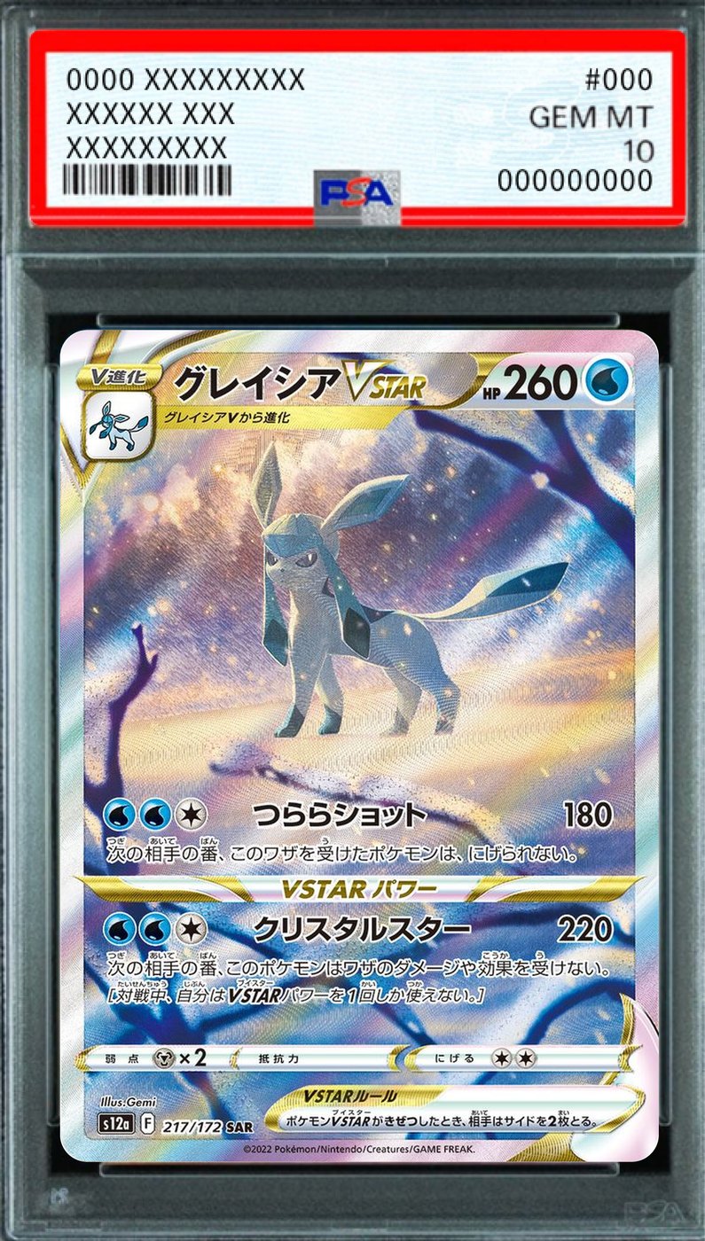 Glaceon VSTAR SAR [s12a 217/172] : PSA 10 Gem Mint : Pokemon Card Game