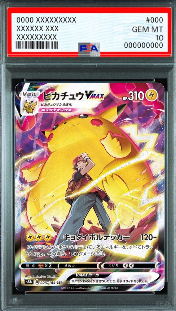 Pikachu VMAX CSR [s8b 223/184] : PSA 10 Gem Mint : Pokemon Card Game