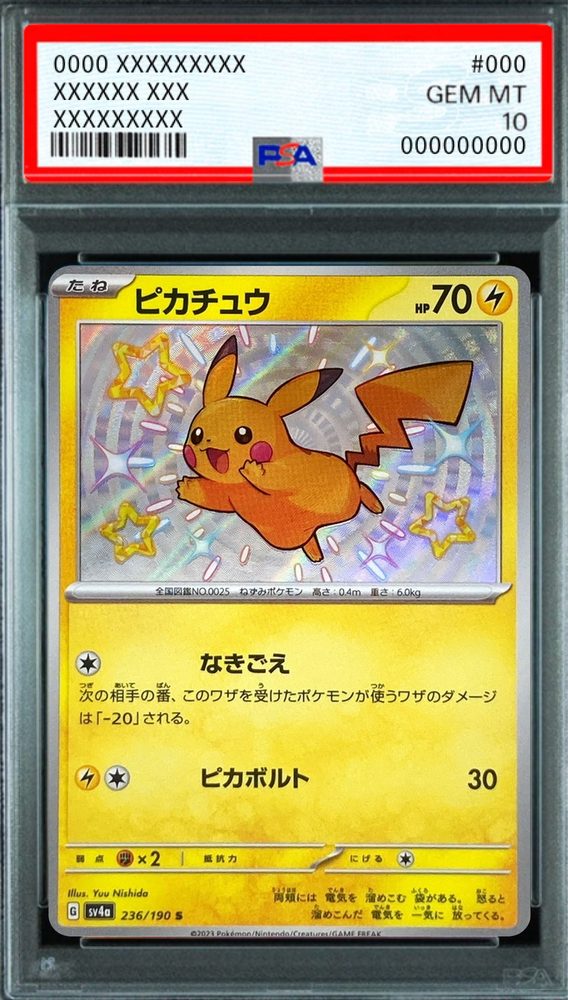 Pikachu S [SV4a 236/190] : PSA 10 Gem Mint : Pokemon Card Game