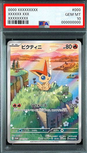 Victini (AR) P [271/SV-P] : PSA 10 Gem Mint : Pokemon Card Game