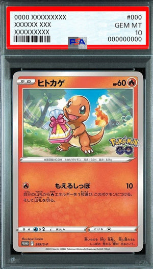 Charmander P [289/S-P] : PSA 10 Gem Mint : Pokemon Card Game