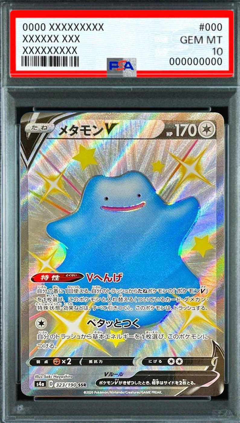 Ditto V SSR [323/190] : PSA 10 Gem Mint : Pokemon Card Game