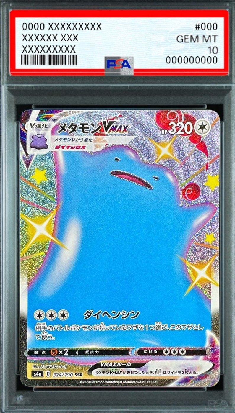 Ditto VMAX SSR [s4a 324/190] : PSA 10 Gem Mint : Pokemon Card Game