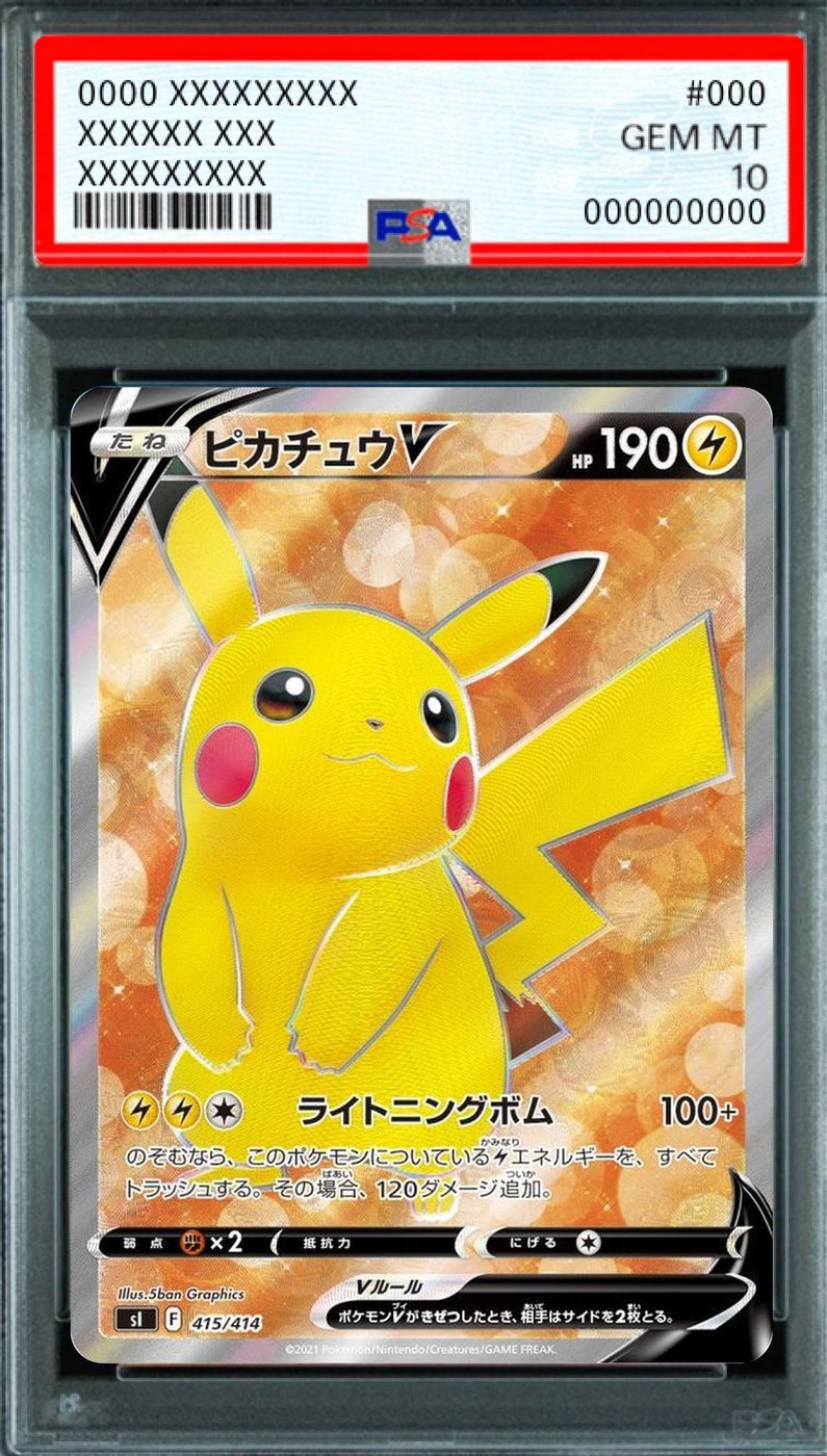 Pikachu V (SR) [SI 415/414] : PSA 10 Gem Mint : Pokemon Card Game