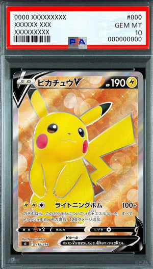 Pikachu V (SR) [SI 415/414] : PSA 10 Gem Mint : Pokemon Card Game