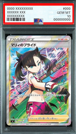 Marnie's Pride (SR) [SI 419/414] : PSA 10 Gem Mint : Pokemon Card Game