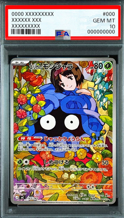 Erika's Tangela (AR) [MC 743/742] : PSA 10 Gem Mint : Pokemon Card Game